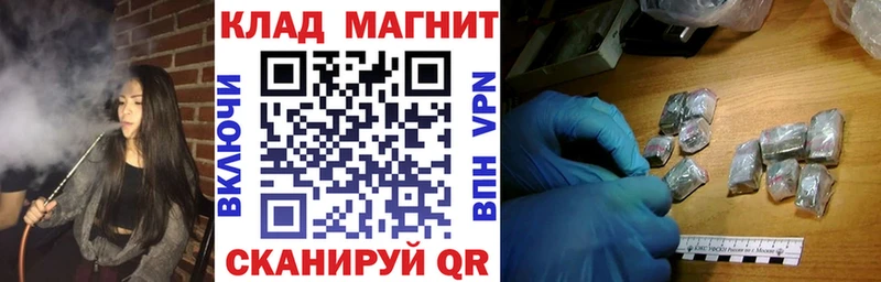 Псилоцибиновые грибы Оханск