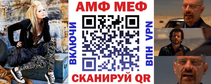 АМФЕТАМИН 97%  Оханск 