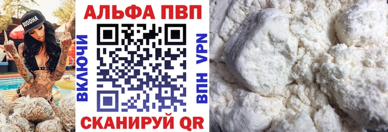 Alfa_PVP Соль  Оханск 