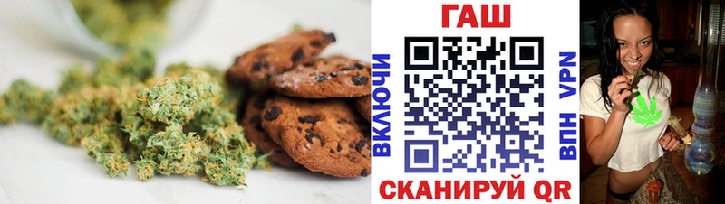 Печенье с ТГК марихуана  где можно купить наркотик  Оханск 