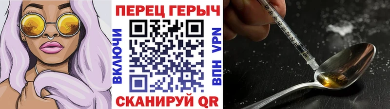ГЕРОИН хмурый  дарнет шоп  hydra tor  Оханск 