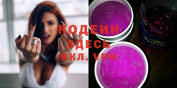 прущие грибы Армянск
