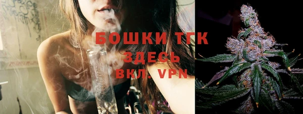 COCAINE Аркадак