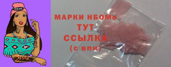 COCAINE Аркадак
