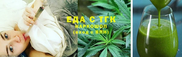 прущие грибы Армянск