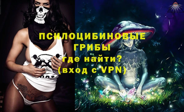 COCAINE Аркадак