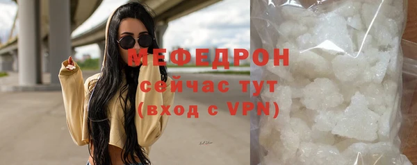 мдма Струнино