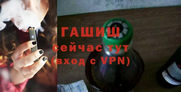 прущие грибы Армянск