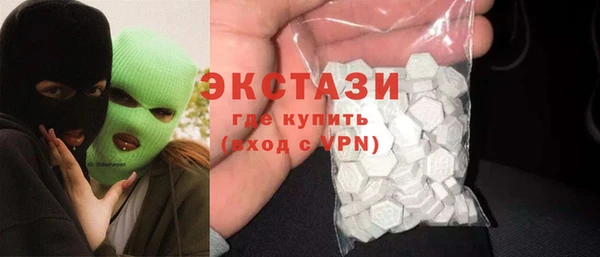 прущие грибы Армянск