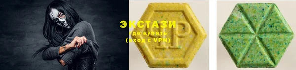 прущие грибы Армянск