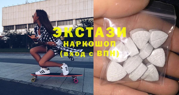 прущие грибы Армянск