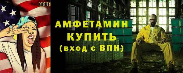 прущие грибы Армянск