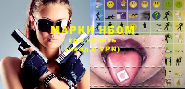 COCAINE Аркадак