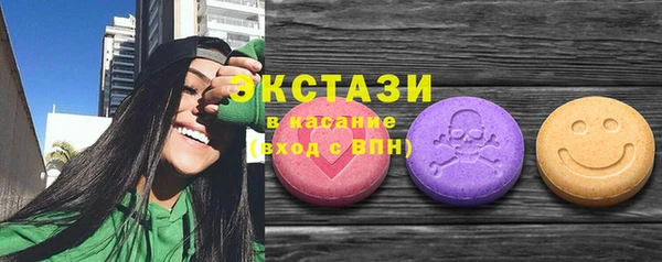 COCAINE Аркадак
