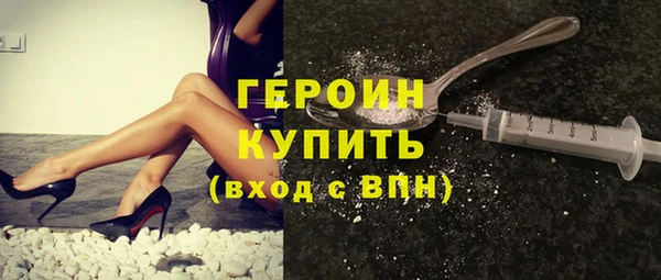 дистиллят марихуана Ступино