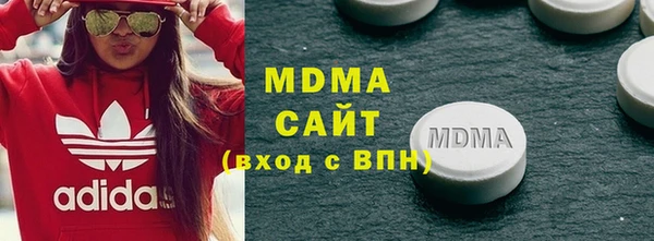 прущие грибы Армянск