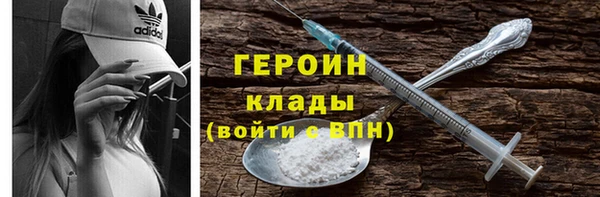 прущие грибы Армянск