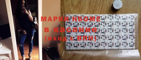 прущие грибы Армянск