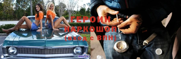 jwh Арсеньев
