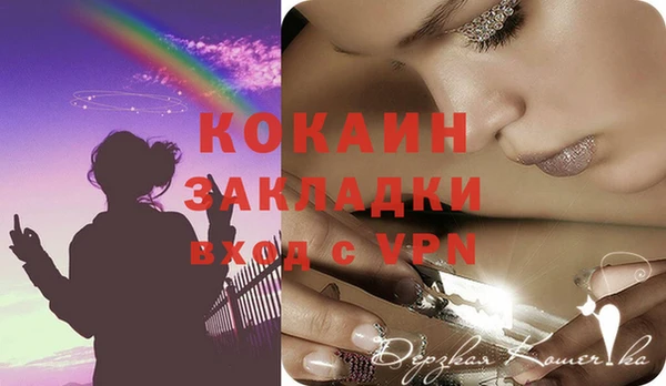 COCAINE Аркадак