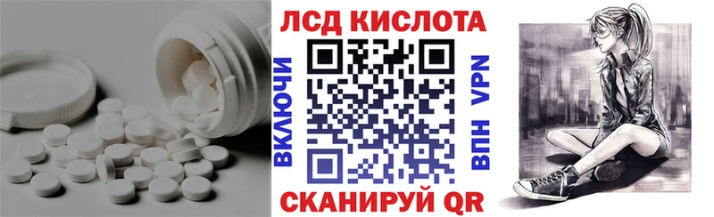 ОМГ ОМГ вход Оханск ЛСД экстази кислота