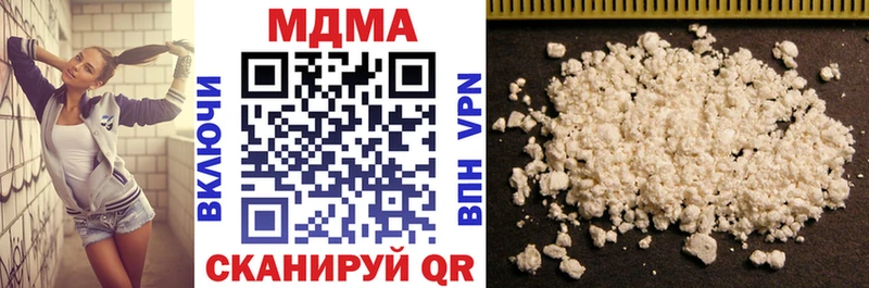 MDMA молли  купить  сайты  Оханск 
