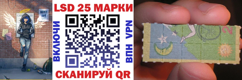 Марки NBOMe 1,8мг  Оханск 