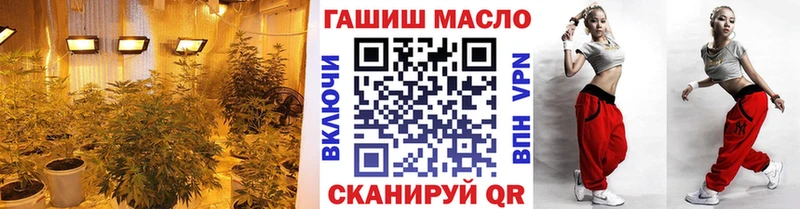 где найти   Оханск  ТГК гашишное масло 